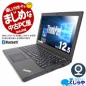 ThinkPad X250 LTE 指紋 i5 8GB SSD256GB +部品 - ノートPC