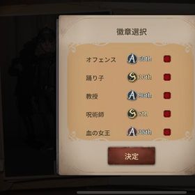 🤜🏻両陣営最上位経験者による代行🤛🏻公式大会優勝経験所属あり | 第五人格(Identity V)の代行、RMTの販売・買取一覧