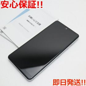 AQUOS sense4 basic 新品 12,999円 中古 6,500円 | ネット最安値の価格 