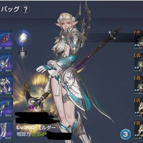 リネレボ リネージュ2 レボリューション エルダー アカウント販売 Rmt アカウント売買 一括比較 プライスランク