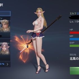 リネレボ リネージュ2 レボリューション エルダー アカウント販売 Rmt アカウント売買 一括比較 プライスランク