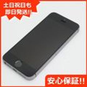 新品未開封 SIMフリー iPhone SE 64GB 定価73370円 S9 microdigisys.com