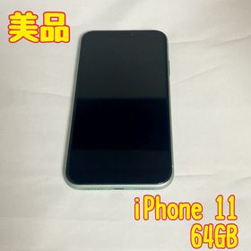 iPhone 11 SIMフリー 新品 45,567円 中古 24,000円 | ネット最安値の 