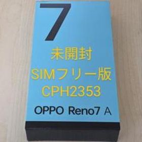 シュリンク付】OPPO Reno 7 A SIMフリー版 ドリームブルー②-