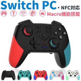 Nintendo Switch proコントローラー 本体 新品¥2,390 中古¥4,680 