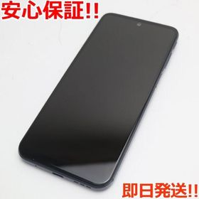 スマートフォン/携帯電話 スマートフォン本体 moto g31 新品 28,000円 中古 11,000円 | ネット最安値の価格比較 