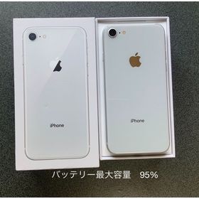 iPhone 8 SIMフリー 中古 9,999円 | ネット最安値の価格比較 プライス 