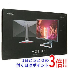 PC/タブレット ディスプレイ MOBIUZ EX2510S 新品 34,800円 中古 28,000円 | ネット最安値の価格 