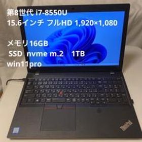 レノボ Lenovo ThinkPad L580 i3 8/512 SSD 8世 ショッピング店舗