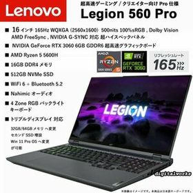 新品 Lenovo LEGION 560 Pro 爆速ゲーミング RTX3060 | labiela.com