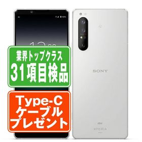 超目玉枠】 ☆美品☆Xperia 1 Ⅱホワイト/SOG01/シムフリー ホワイト