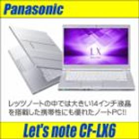 Panasonic Let’s note CF-LX6 訳 中古ノートパソコン Windows11/or10 WPS Office搭載 8GB SSD256GB コアi5 フルHD14型 カメラ Bluetooth