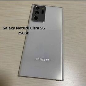 Galaxy Note20 ultra 5G ホワイト 256GB SIMフリー www