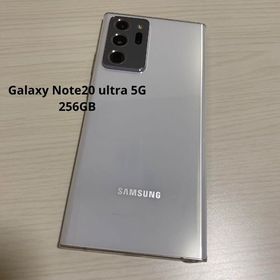 Galaxy Note20 Ultra 5G SIMフリー ホワイト 新品 78,000円 中古 
