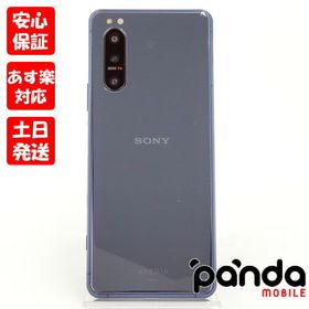 Xperia 5 II SIMフリー 中古 21,480円 | ネット最安値の価格比較