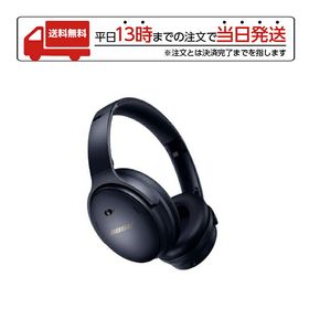 QuietComfort 45 headphones 新品 28,800円 | ネット最安値の価格比較 