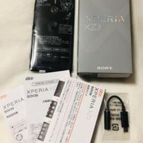 Xperia XZ3 SIMフリー 新品 24,800円 | ネット最安値の価格比較