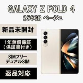 限定お値下げ中 Galaxy fold 512G（SCV44SSA）-