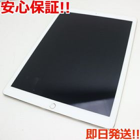 iPad Pro 12.9 ゴールド 中古 30,400円 | ネット最安値の価格比較 