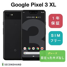Google Pixel 3 XL 新品 39,800円 中古 10,000円 | ネット最安値の価格 