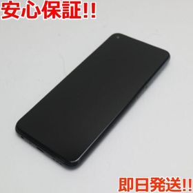 OPPO A54 5G 新品¥13,399 中古¥9,980 | 新品・中古のネット最安値 