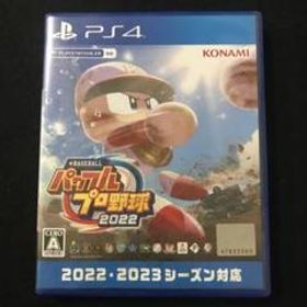 未開封品・初回限定版】実況パワフルプロ野球オンライン対戦版 新発売