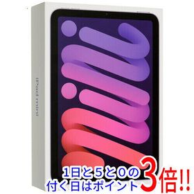 iPad mini 2021 (第6世代) パープル 新品 67,351円 中古 57,800円