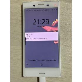 Xperia X Compact 訳あり・ジャンク 2,200円 | ネット最安値の価格比較