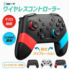 Nintendo Switch proコントローラー 本体 新品¥2,380 中古¥2,000 