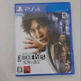 プレイステーション4(PlayStation4)のジャッジアイズ JUDGE EYES：死神の遺言 PS4(家庭用ゲームソフト)