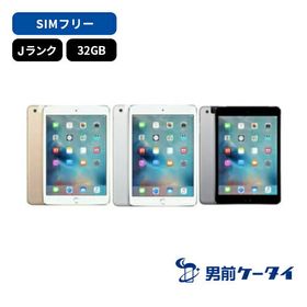 iPad mini 4 7.9(2015年モデル) 訳あり・ジャンク 9,800円 | ネット最 