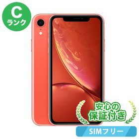 全3色/黒/赤/ベージュ SIMフリー☆au☆iPhoneXR 64GB☆〇判定