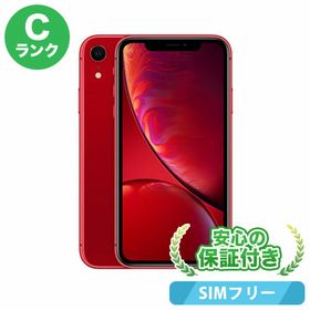 iPhone XR 64GB 中古 18,828円 | ネット最安値の価格比較 プライスランク