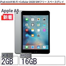 iPad mini 4 7.9(2015年モデル) スペースグレー 新品 16,500円 中古 