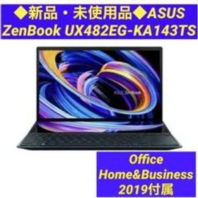 茄子紺 ASUS zenbook UM425IA-AM008TS オフィス付属 - 通販 - www