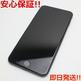 iPhone 8 Plus 256GB 新品 55,000円 中古 16,000円 | ネット最安値の