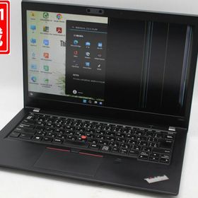 ThinkPad T480 訳あり・ジャンク 19,800円 | ネット最安値の価格比較