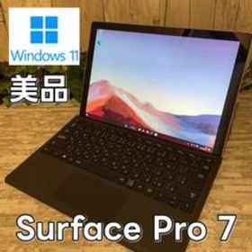 安い購入 gomavvakame様専用 Surface 128GB Pro7 - htii.edu.kz
