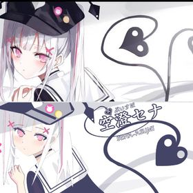 💖カスタムプロフィール作成します💖 | プロセカの代行、RMTの販売・買取一覧