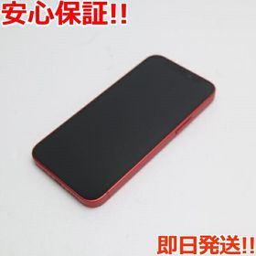 スマートフォン/携帯電話 スマートフォン本体 iPhone 12 mini SIMフリー 新品 48,090円 中古 35,000円 | ネット最 