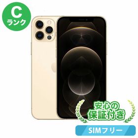スマートフォン/携帯電話 スマートフォン本体 iPhone 12 Pro SIMフリー 新品 107,280円 中古 46,382円 | ネット最 
