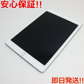iPad Pro 9.7 (2016年) 新品 55,000円 中古 19,999円 | ネット最安値の 