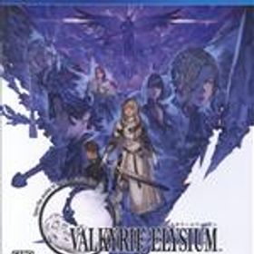 【中古】 ヴァルキリーエリュシオン／PS4 【中古】afb