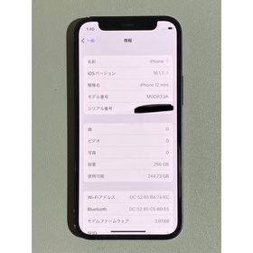スマートフォン/携帯電話 スマートフォン本体 iPhone 12 mini SIMフリー 256GB ブラック 新品 94,126円 中古 