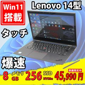 超熱 本日限定ThinkPad タブレット タブレット X1 Lenovo Yoga4th i5