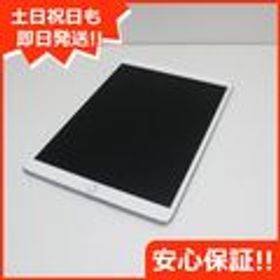 PC/タブレット タブレット iPad Pro 10.5 64GB SIMフリー 中古 25,350円 | ネット最安値の価格 