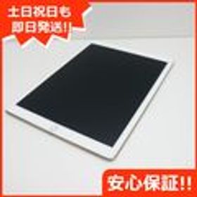 iPad Pro 12.9 ゴールド 中古 36,800円 | ネット最安値の価格比較