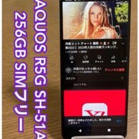 AQUOS R5G SIMフリー 新品 41,980円 中古 21,880円 | ネット最安値の