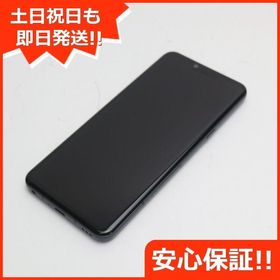 ☆新品・未使用☆【安心・匿名発送】LG style 3 L-41A ホワイト 純正