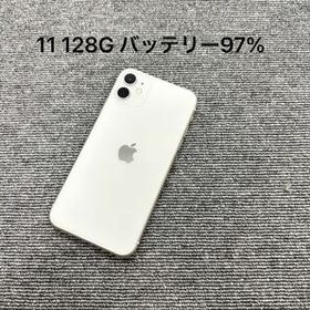 iPhone 11 ホワイト 中古 27,178円 | ネット最安値の価格比較 プライス